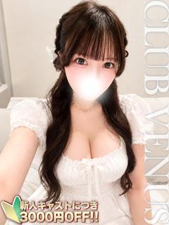 るるな☆Gカップ現役女子大生♡