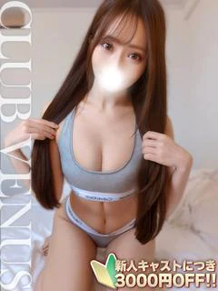 かんな