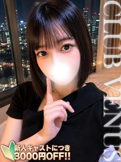 ここみ☆甘々イチャイチャ撮影無料