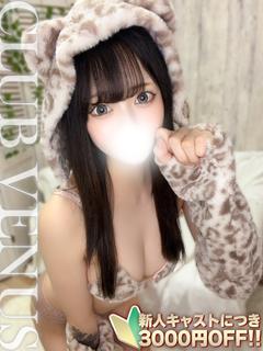 ゆず☆動画無料！清楚淫乱天使♡