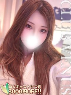 ういか☆Hカップ元AV女優♡