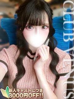 まりな☆恋堕ち♡ガチ素人変態