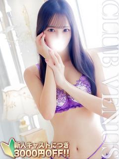 ななせ☆OP全無料エステシャン♡