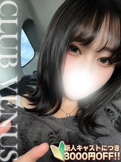 ゆうひ☆甘えたい♡Hカップ美女
