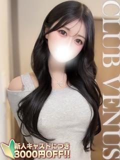 その☆パイ〇ン×小悪魔巨乳美女♡