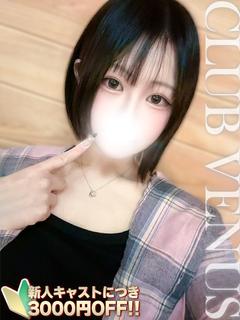 しおん☆Hカップ♡ご奉仕型M嬢