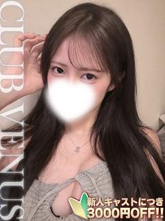 さら☆濃厚イチャ甘天使！