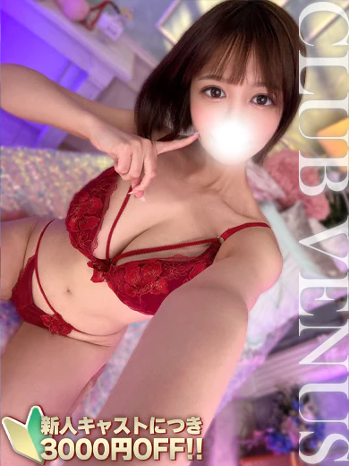 双葉あゆか