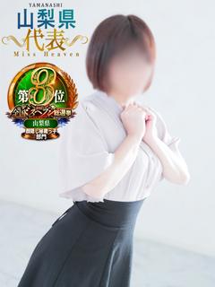 【教師】ゆずき