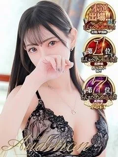 ひめ No1 本指名ランキング