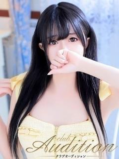 れま
