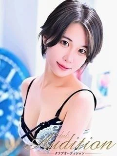 ゆうひ