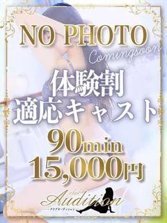 このは 新人🔰