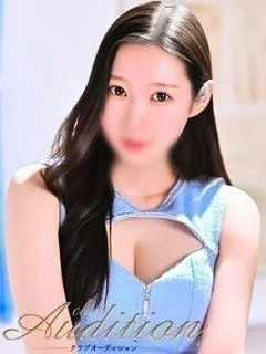 なごみ