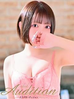 ゆさ