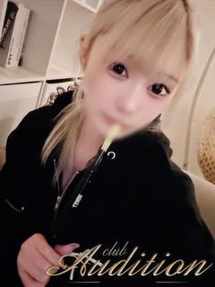 あやり