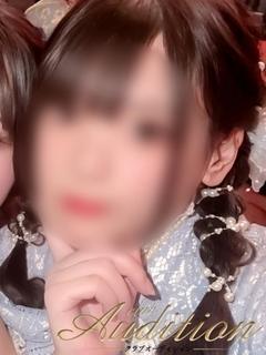 えるな