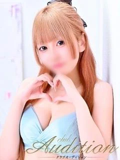 めう