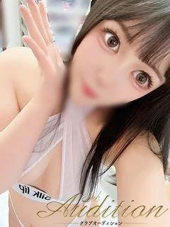 べに 新人🔰