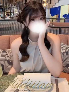 ゆね