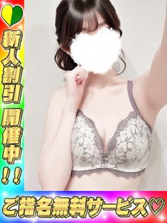 【N】さろめ