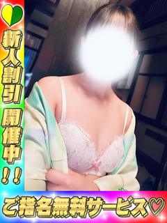 【N】あくあ