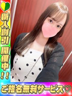 【N】みずき