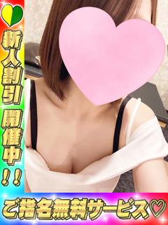 【N】なずな
