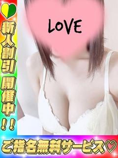 【N】かなで