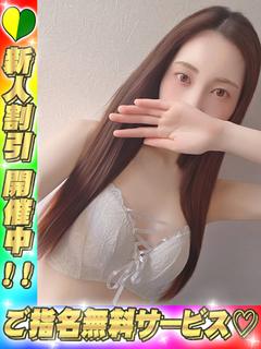 【N】つばさ