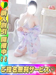 【N】えり