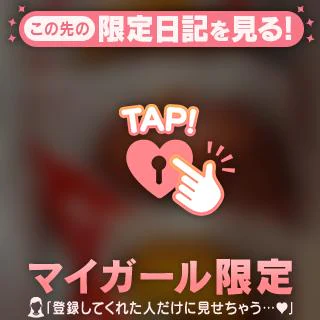 ありがと♡♡
