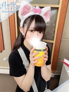 りま【現役大学生】