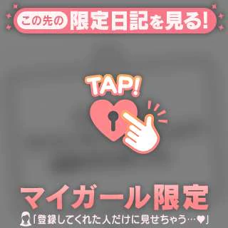 どこでいきたい？🍌