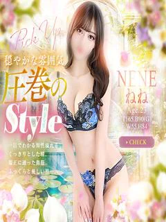 ねね モデルによる背徳プレイ