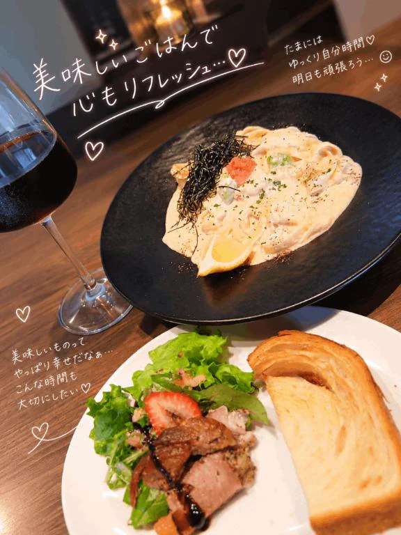 🍷休日のご褒美ご飯🍽️