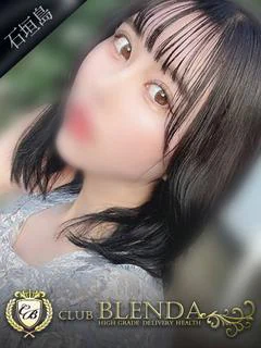 四乃森