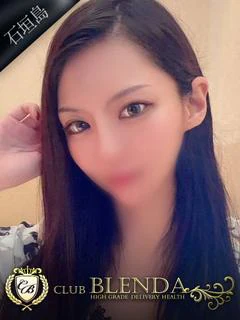 早乙女