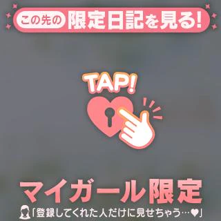 見つけられた
