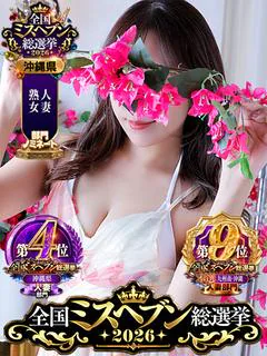 島袋