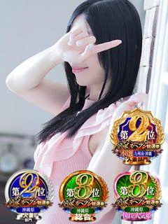 天野 ひすい