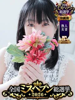 仲宗根