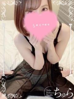 えな　沖縄美女🌺