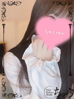 そら　S級美少女✨