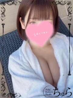 あおい　美乳美女♡