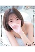 ゆず 美人... (28)