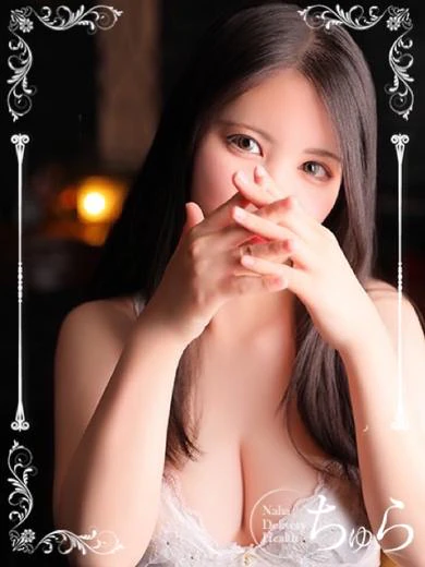 あみ 沖縄出身美女