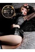 雫 (26)