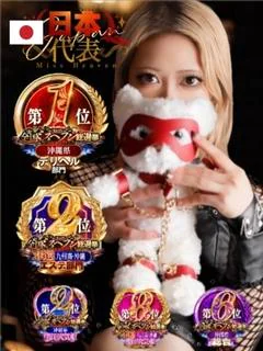 雫(しずく)☆高級店レベル