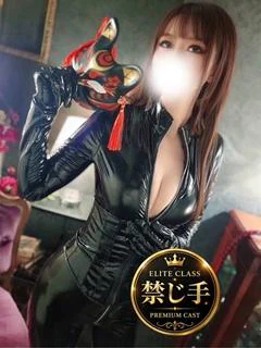 一条セイラ